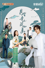 From Repair to Pair (月里青山淡如画)