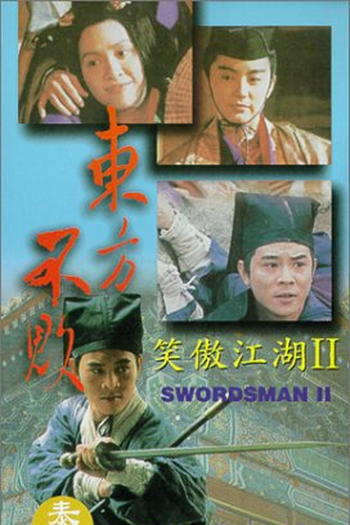  de Filme O Espadachim II (1992)