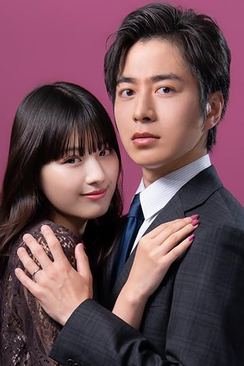  de Série Anata Wa Watashi Ni Otosaretai (2023)