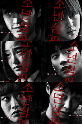  de Série Juvenile Justice (2022)