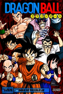 Dragon Ball: Saga do Tenshinhan - Poster / Capa / Cartaz - Oficial 4