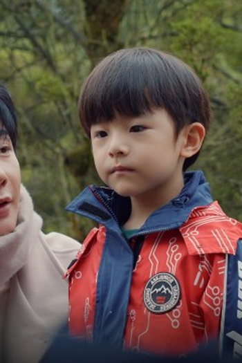 Poster de Episódio 第 15 集 (2026)