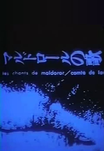 Os Cantos de Maldoror (マルドロールの歌)