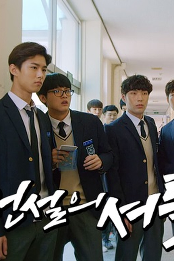  de Filme Legendary Shuttle (2016)