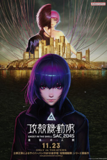 Koukaku Kidoutai: SAC_2045 - Saigo no Ningen (攻殻機動隊 SAC_2045 最後の人間)