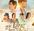 Sea Him (1ª Temporada)