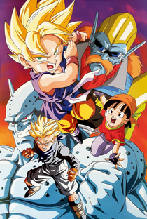 Dragon Ball GT: Saga do Super 17 - Poster / Capa / Cartaz - Oficial 7