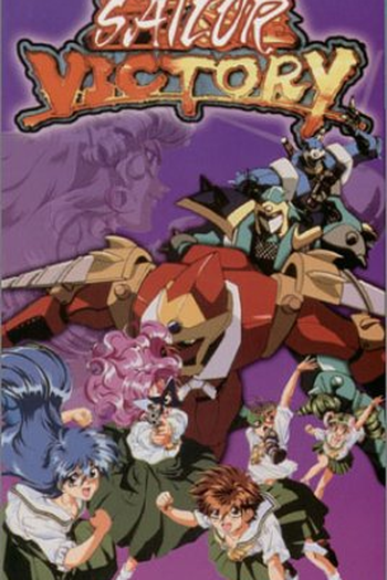  de Série Sailor Victory (1995)