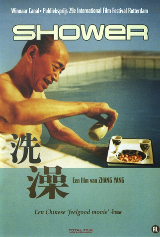 Poster 1 de Filme Banhos (1999)