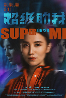 Super Me - Poster / Capa / Cartaz - Oficial 6
