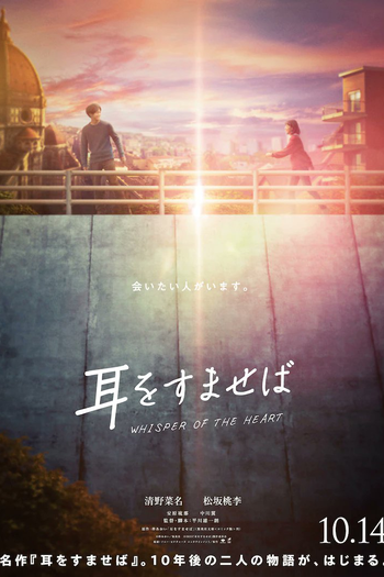  de Filme Sussurros do Coração (2022)