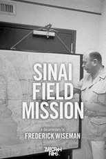 Sinai Field Mission (Sinai Field Mission)