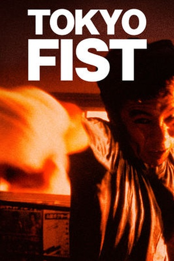  de Filme Tóquio Porrada (1995)