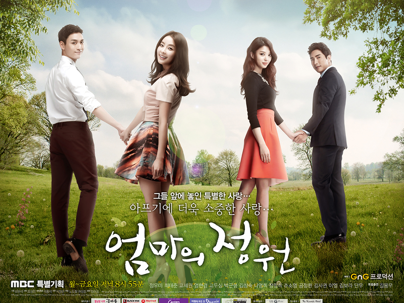 Foto 1 de Mother's Garden