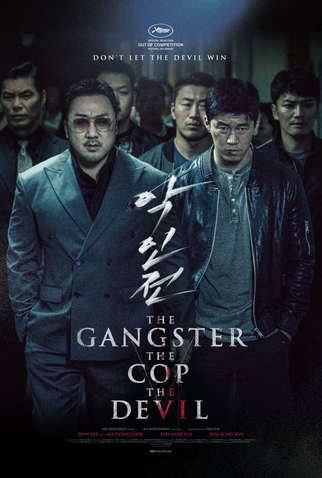 Poster 1 de Filme O Gângster, O Policial e o Diabo (2019)