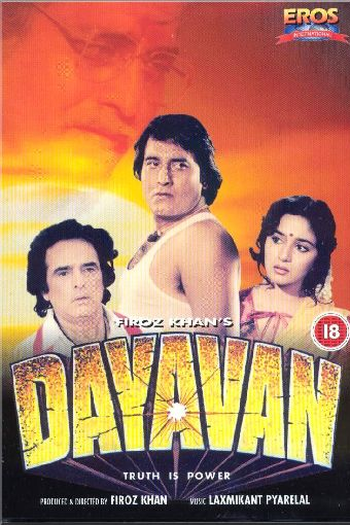  de Filme Dayavan (1988)