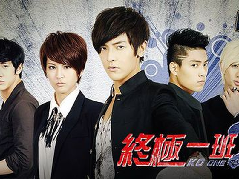 Foto 3 de KO One Return