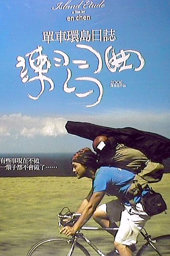  de Filme Estudando a Ilha (2006)