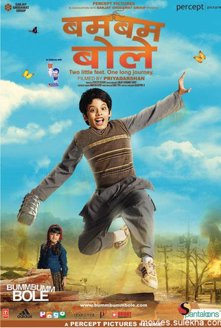 Poster 3 de Filme Bumm Bumm Bole (2010)