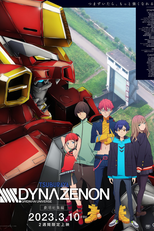 SSSS.Dynazenon (Movie) (SSSS.DYNAZENON本予告)
