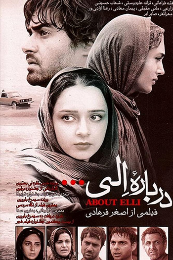  de Filme À Procura de Elly (2009)