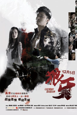 Legendary Assassin (Long Nga)