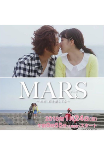 MARS - Tada, Kimi wo Aishiteru - Poster / Capa / Cartaz - Oficial 1