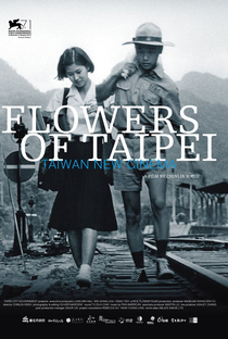 Flowers of Taipei: Taiwan New Cinema - Poster / Capa / Cartaz - Oficial 3