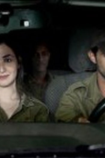 Poster de Episódio חוסרים (2016)