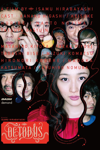 Poster de Curta Octopus (2015)