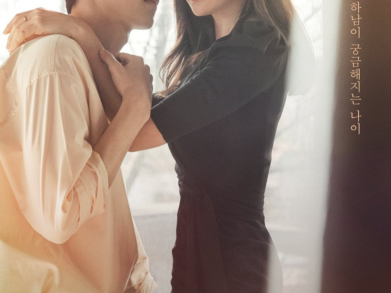 Foto 2 de How To Be Thirty