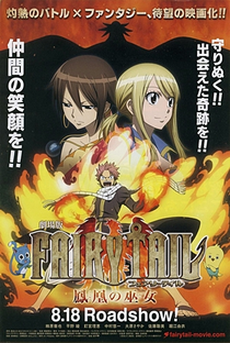 Fairy Tail: Houou no Miko - Poster / Capa / Cartaz - Oficial 4