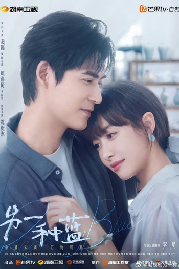  de Série Reblooming Blue (2024)