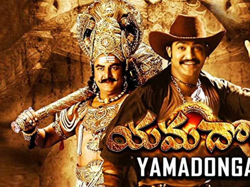 Foto 21 de Yamadonga