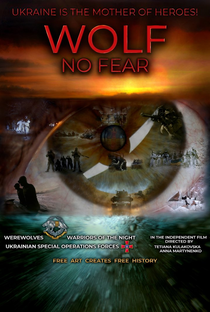 Wolf no Fear - Poster / Capa / Cartaz - Oficial 1