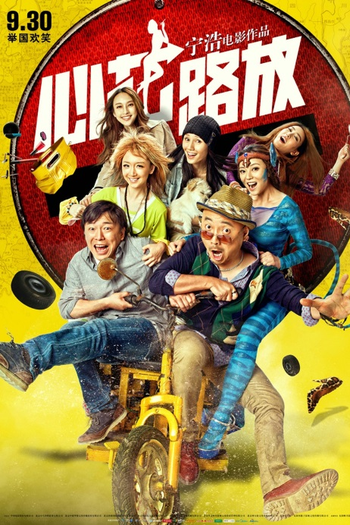  de Filme Breakup Buddies (2014)