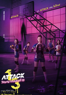 Ataque 13 (Attack 13)