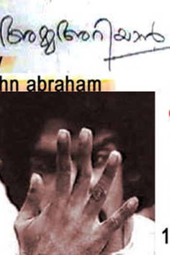  de Filme Amma Ariyan (1986)