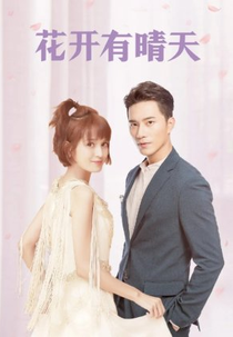 I Don't Want To Run (1ª Temporada) (花开有晴天)