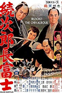 Zoku Jirocho Fuji - Poster / Capa / Cartaz - Oficial 1