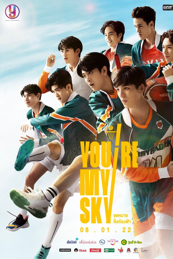  de Série You're My Sky (2022)