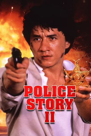 Poster 7 de Filme Police Story 2: Codinome Radical (1988)