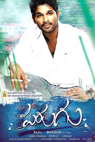 Poster 7 de Filme Parugu (2008)