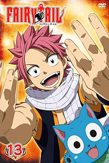  de Série Fairy Tail (Arco 7: Oracion Seis) (2010)