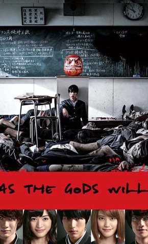 As The Gods Will Film