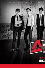 Beast Showtime (Beast Showtime)