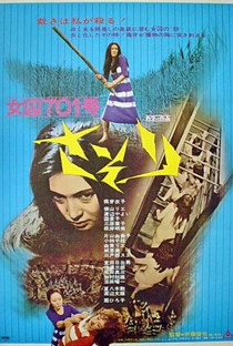 Female Prisoner #701: Scorpion - Poster / Capa / Cartaz - Oficial 1