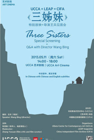 Poster 2 de Filme Três Irmãs (2012)