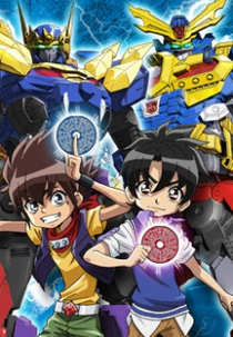 Triple Combination: Transformers Go! (参乗合体 トランスフォーマーGo! Sanjō Gattai Toransufōmā Gō!)