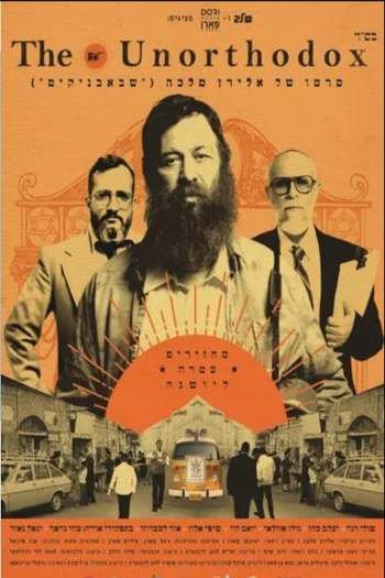 Poster de Filme O pouco ortodoxo (2018)